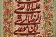 طرح و نقشه شمس الشموس-یگانه فراز