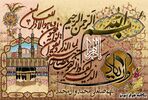 طرح و نقشه وان یکاد-یگانه فراز