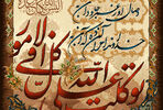 طرح و نقشه وان یکاد-یگانه فراز