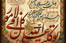 طرح و نقشه وان یکاد-یگانه فراز