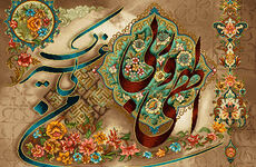 طرح و نقشه وان یکاد-یگانه فراز