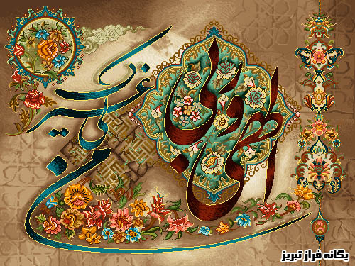 طرح و نقشه وان یکاد-یگانه فراز